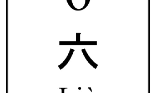 15个月宝宝不会叫妈妈网 - 网站提供15个月宝宝不会叫爸爸妈妈怎么办小常识、15个月宝宝不会叫妈妈怎么回事